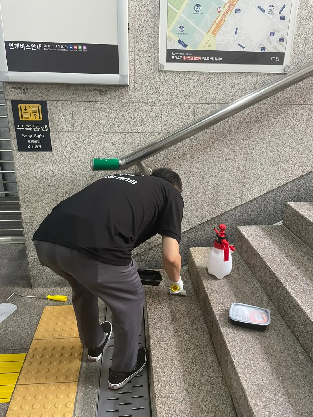 계단 시공